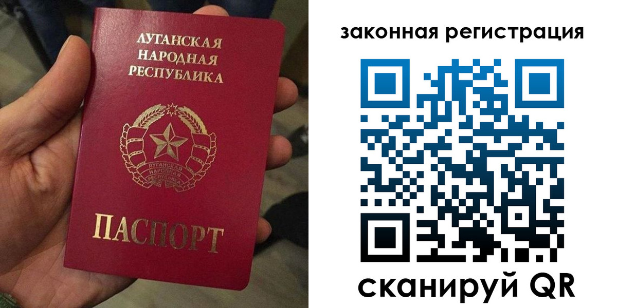 временная прописка в Новопавловске